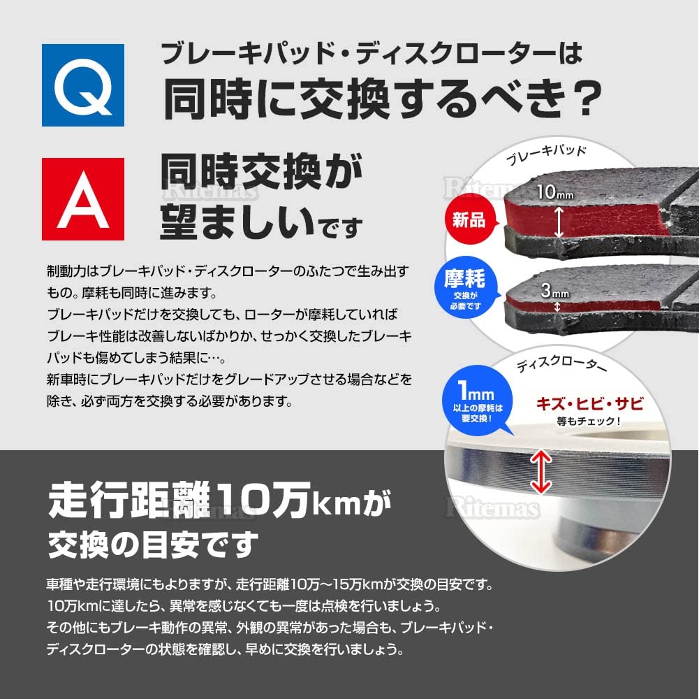 Amazon | リア ブレーキパッド + ブレーキローター スバル
